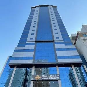  Otel Snood Al Baraka Suudi Arabistan